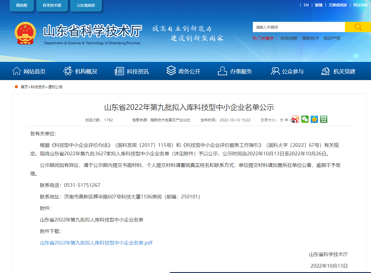 15220C~1.PNG 15220C~1.PNG