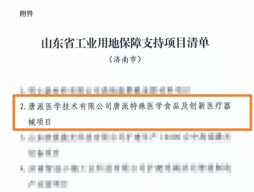 微信图片_20230907083322 (1).jpg 微信图片_20230907083322 (1).jpg