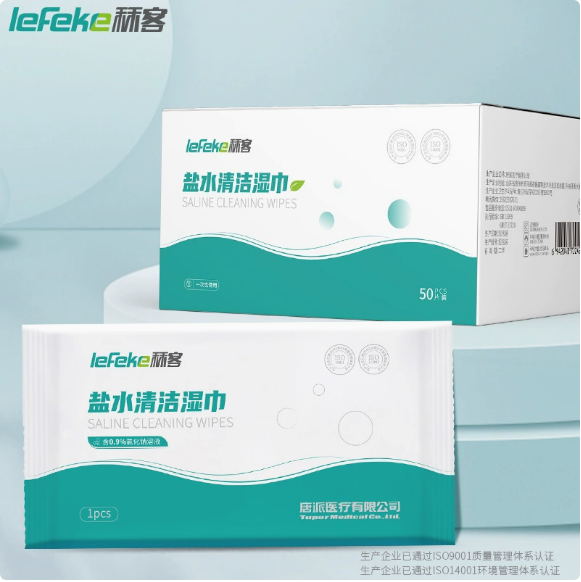 盐水清洁湿巾-4.16.png